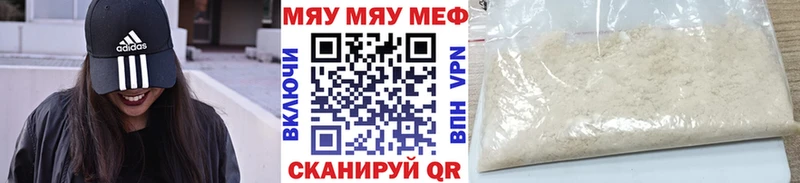 Цена Осинники Каннабис Alpha-PVP Гашиш Амфетамин МЕФ
