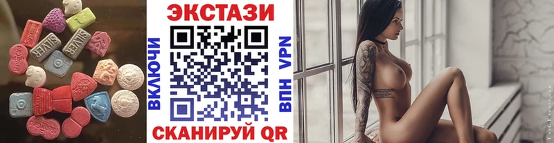 Ecstasy VHQ  магазин  наркотиков  Осинники 