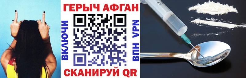 даркнет сайт  Осинники  ГЕРОИН хмурый 