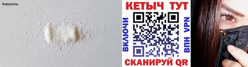 Кетамин VHQ  даркнет сайт  Осинники 