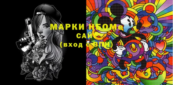 марихуана Володарск