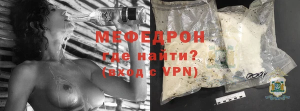 соль курить ск Волоколамск