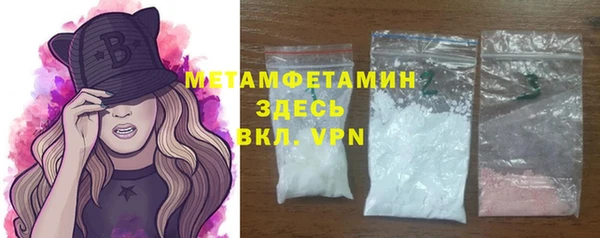 гашик Волосово
