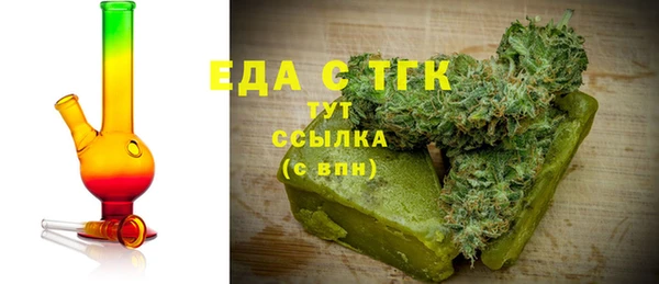 соль курить ск Волоколамск