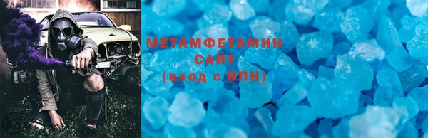 соль курить ск Волоколамск