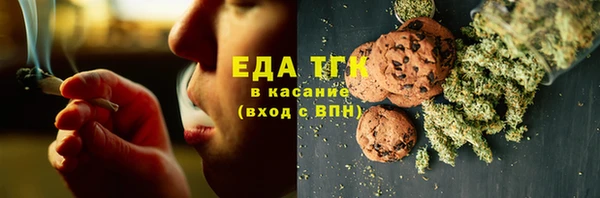 соль курить ск Волоколамск