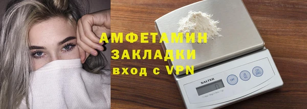 марихуана Володарск
