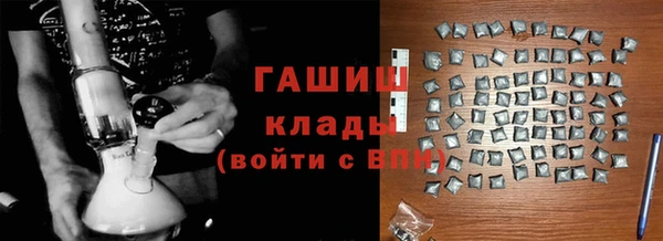 марихуана Володарск