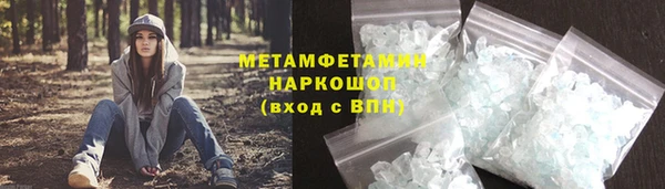 гашик Волосово