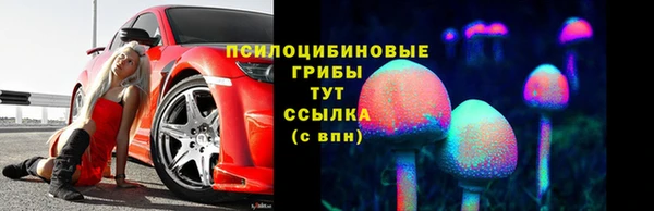 соль курить ск Волоколамск