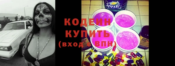 соль курить ск Волоколамск