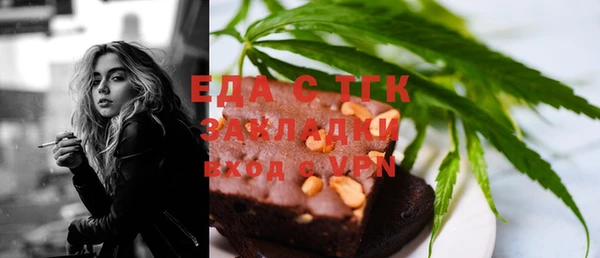 крисы Строитель