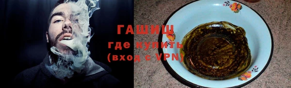 марихуана Володарск