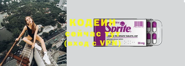 каннабис Вяземский