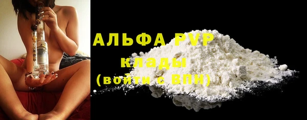 соль курить ск Волоколамск