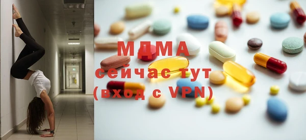гашик Волосово