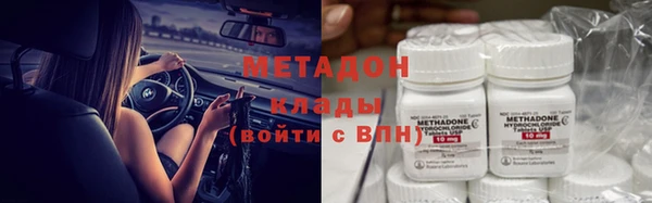марихуана Володарск
