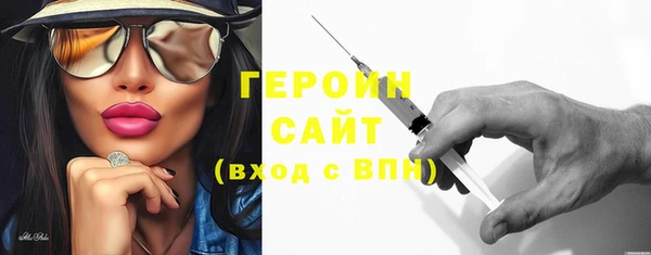 гашик Волосово