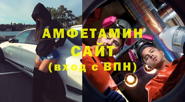 гашик Волосово
