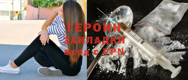 соль курить ск Волоколамск