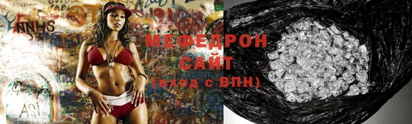 гашик Волосово