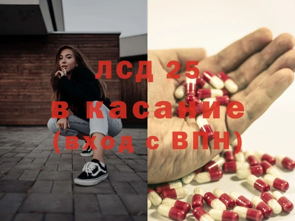 марихуана Володарск
