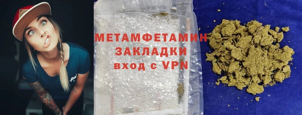 каннабис Вяземский