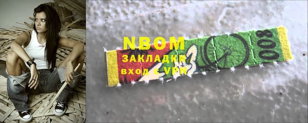 крисы Строитель