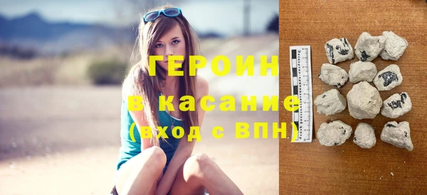 гашик Волосово
