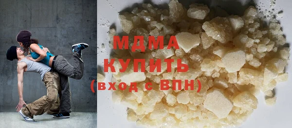 марихуана Володарск