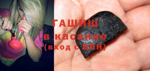 кокаин Ступино