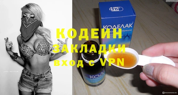 соль курить ск Волоколамск