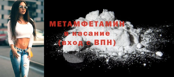 марихуана Володарск