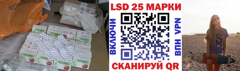 ЛСД экстази кислота  кракен зеркало  Осинники 