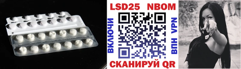 Лсд 25 экстази ecstasy Осинники