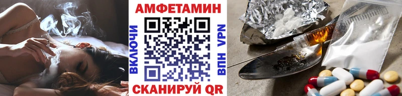 магазин продажи   Осинники  МЕТАМФЕТАМИН Methamphetamine 