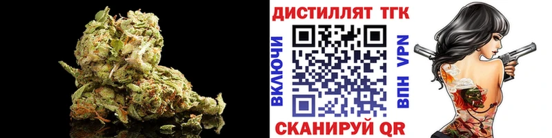 Дистиллят ТГК вейп с тгк hydra вход дарк нет телеграм Осинники
